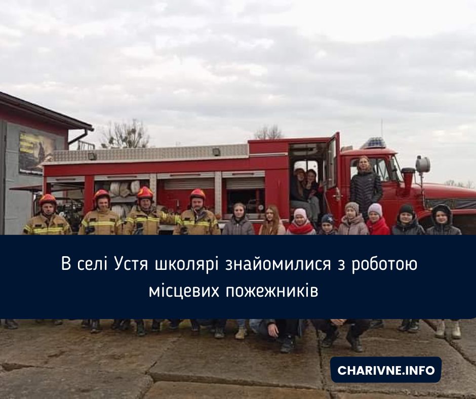 Фото ілюстративне